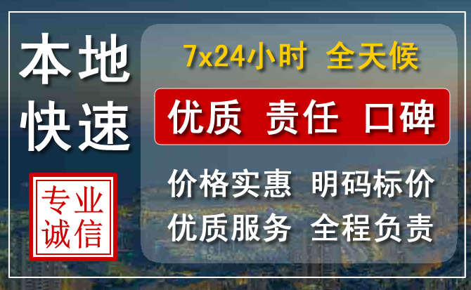 台山附近24小时汽车救援电话